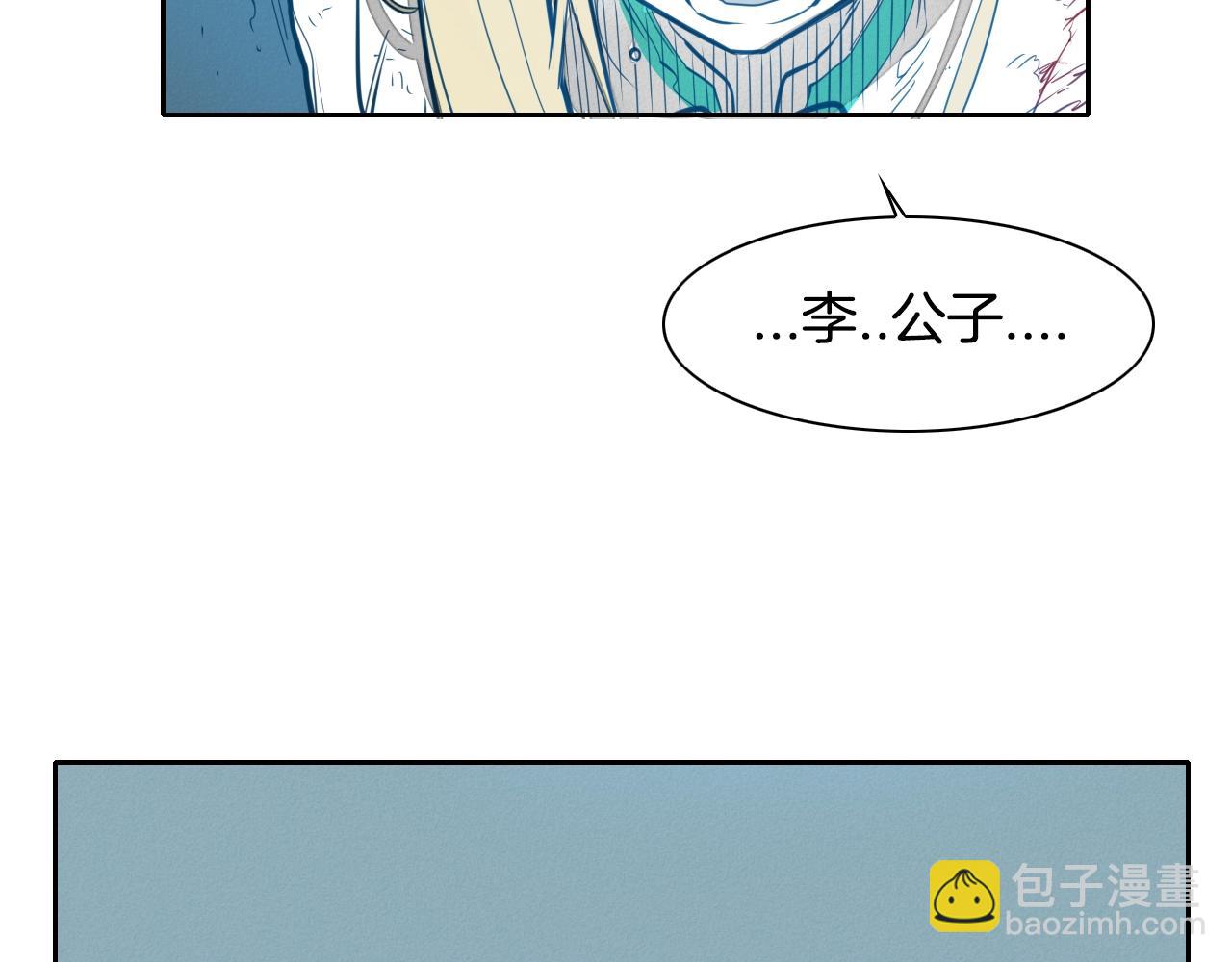 第120话 大家，一起上吧101