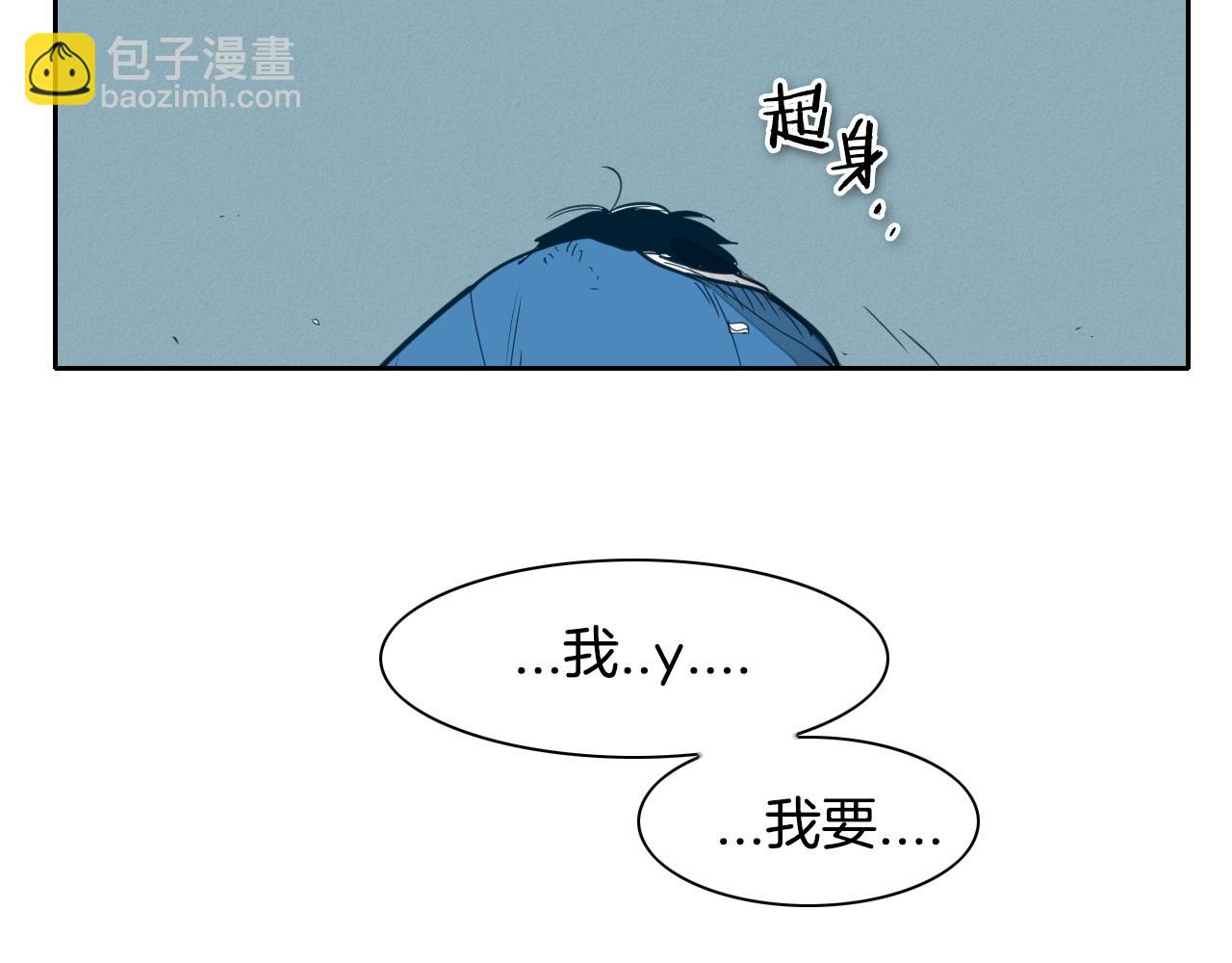 第120话 大家，一起上吧102