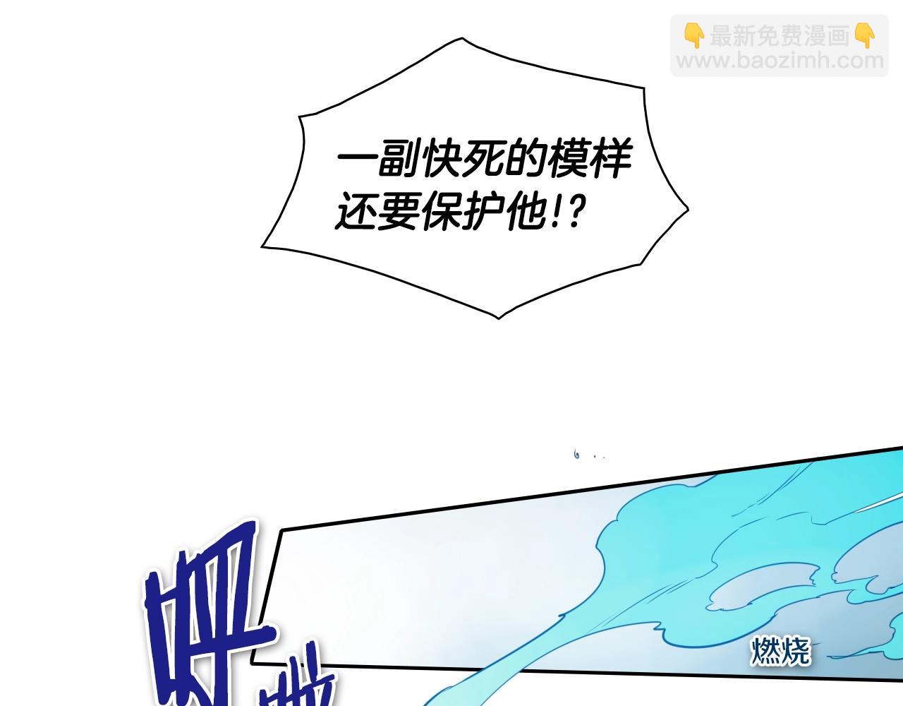第120话 大家，一起上吧115