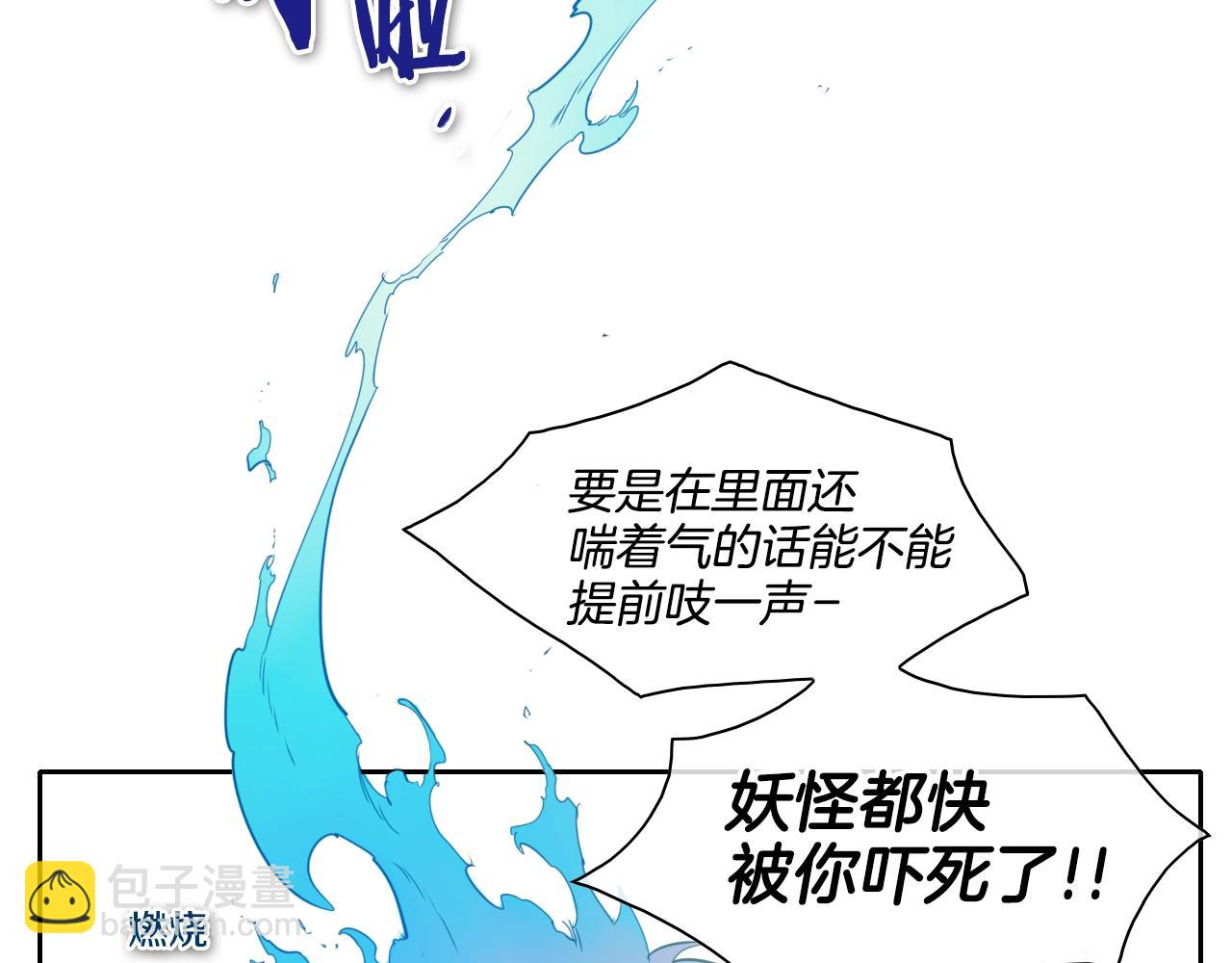 第120话 大家，一起上吧116