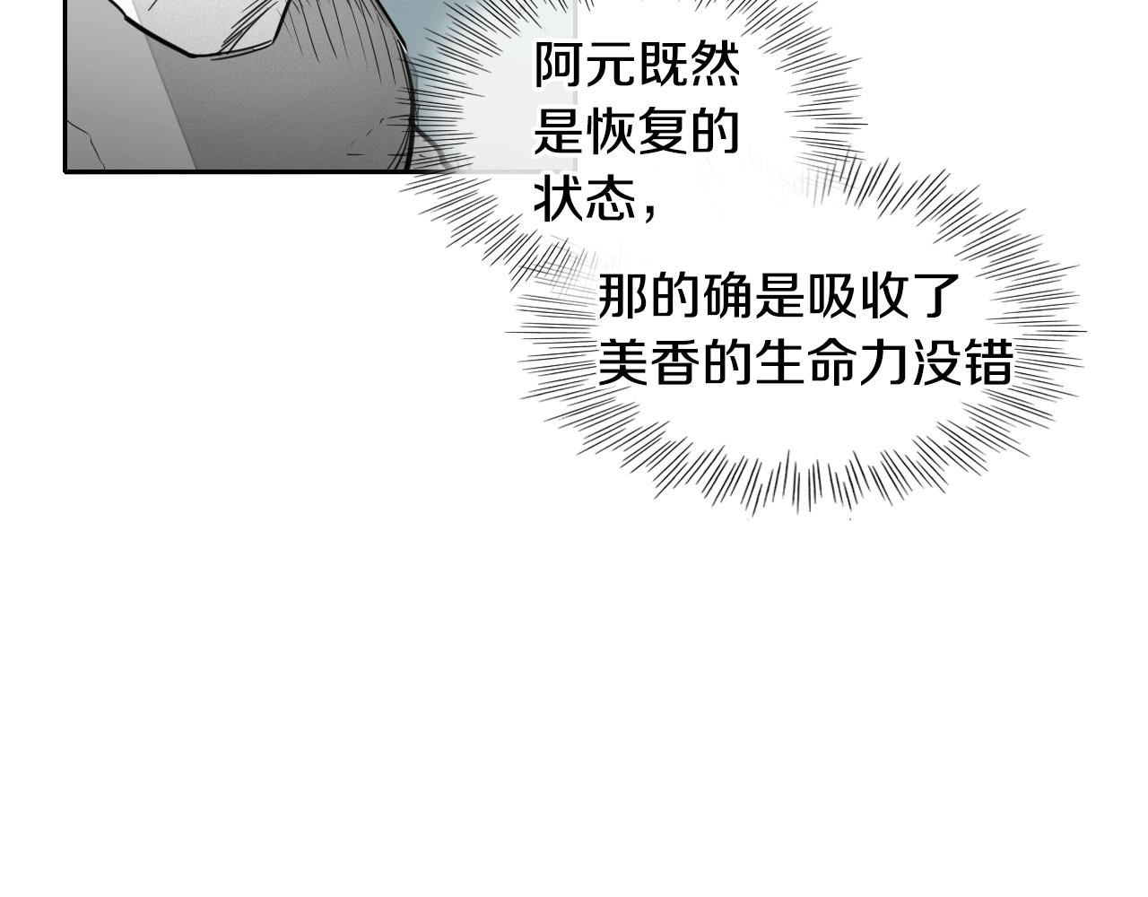 第120话 大家，一起上吧120