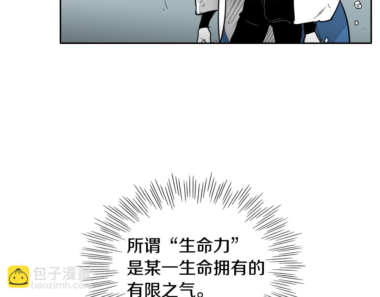 第120话 大家，一起上吧122