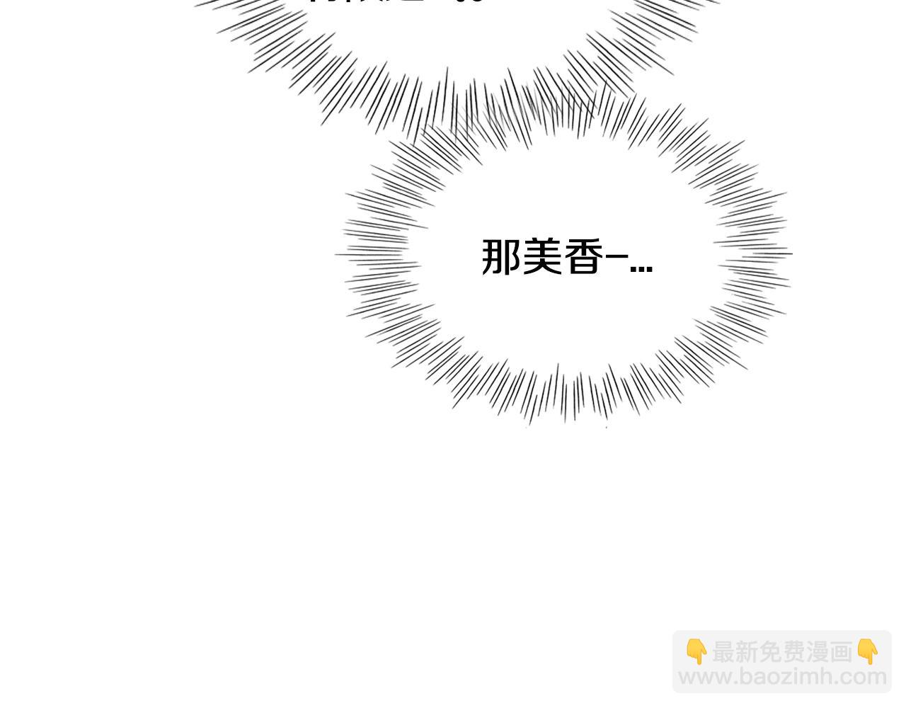第120话 大家，一起上吧123