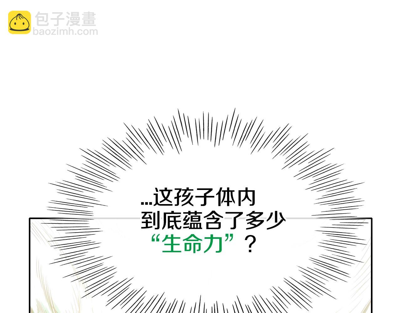 第120话 大家，一起上吧124