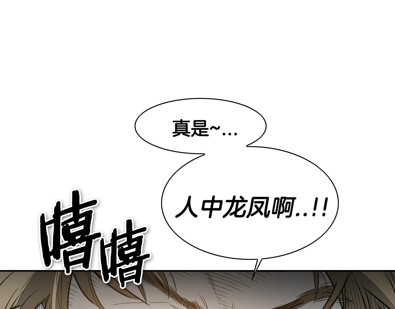 第120话 大家，一起上吧127