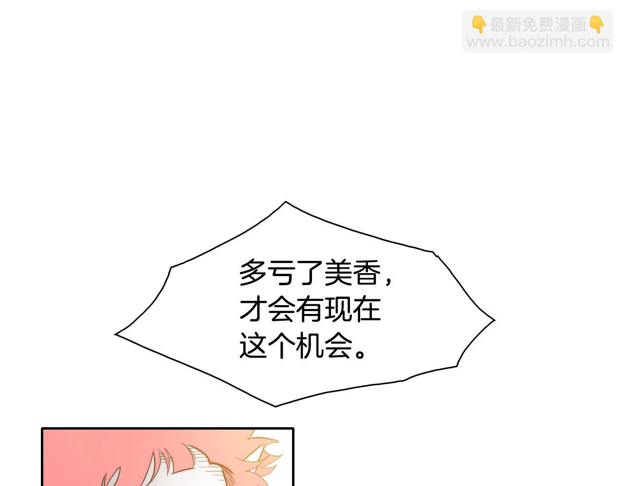 第120话 大家，一起上吧130