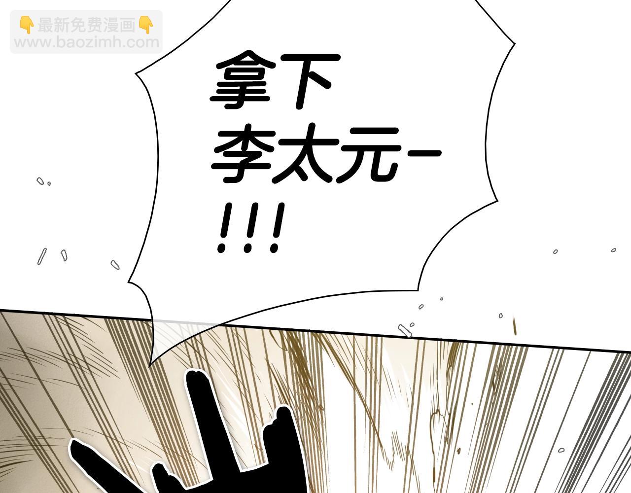 第120话 大家，一起上吧137