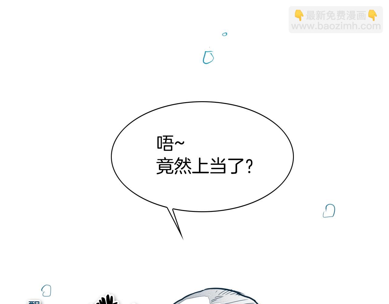 第120话 大家，一起上吧2