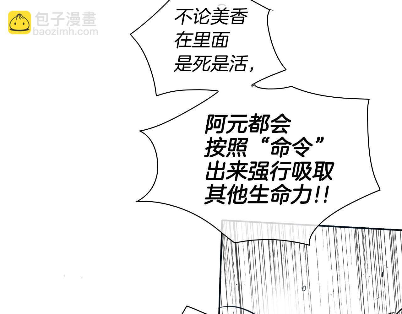 第120话 大家，一起上吧26