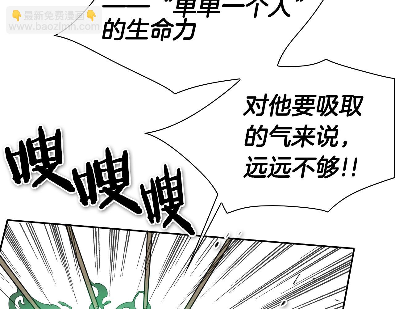 第120话 大家，一起上吧28
