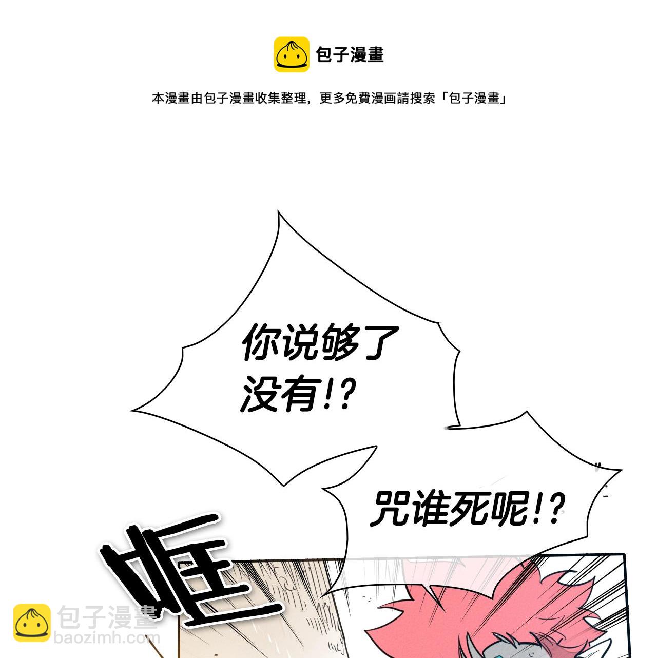 第120话 大家，一起上吧30
