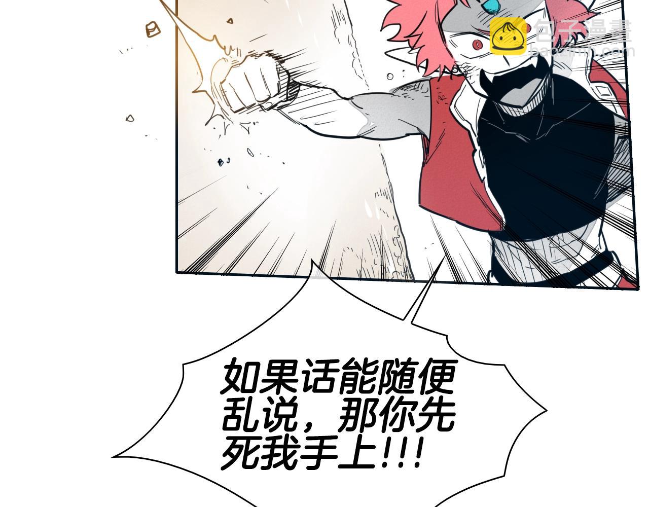 第120话 大家，一起上吧31