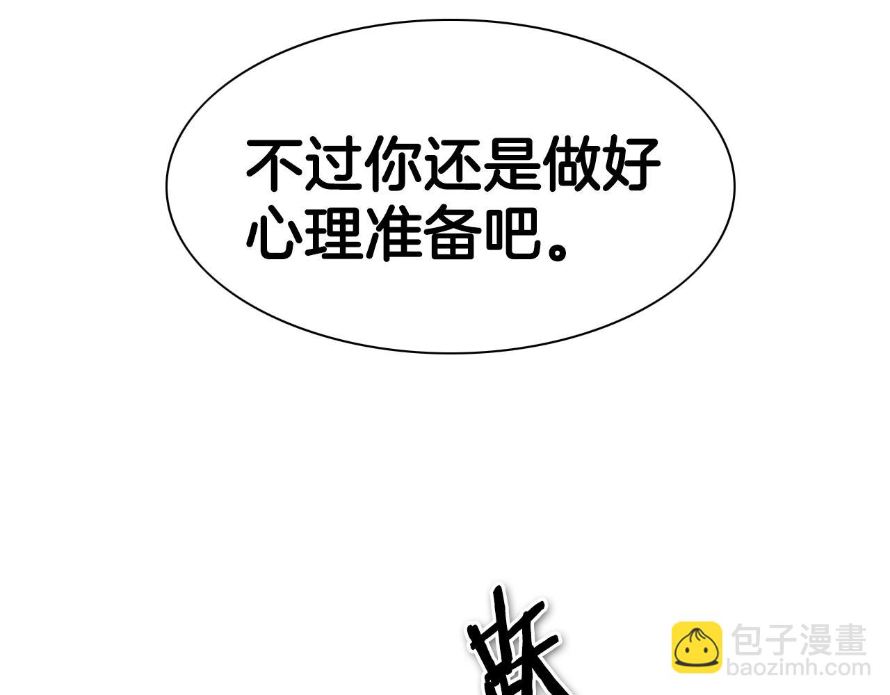 第120话 大家，一起上吧35