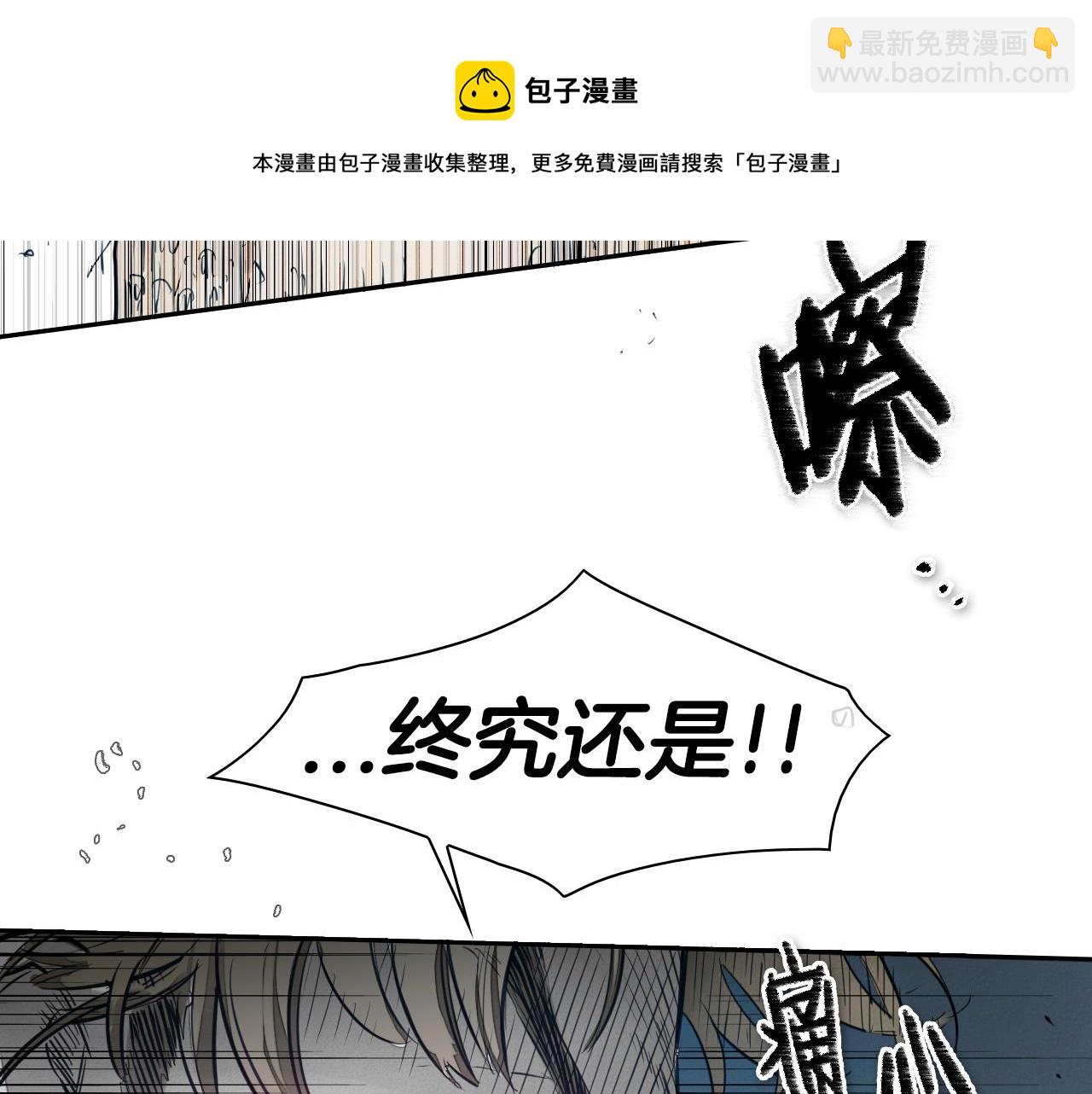 第120话 大家，一起上吧54