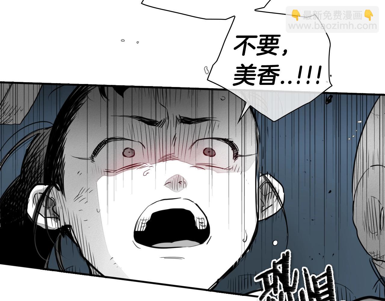 第120话 大家，一起上吧56