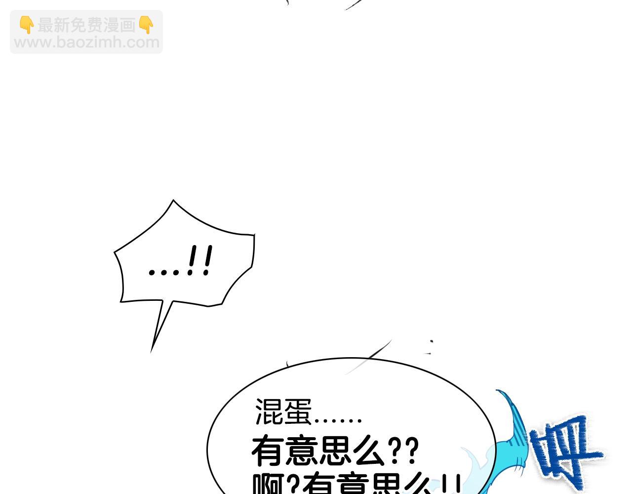 第120话 大家，一起上吧76