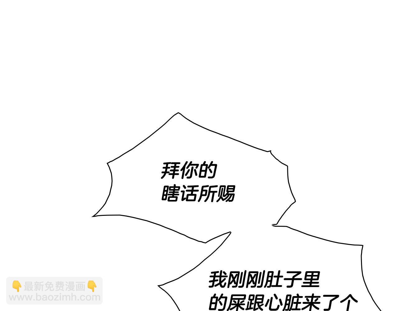 第120话 大家，一起上吧79