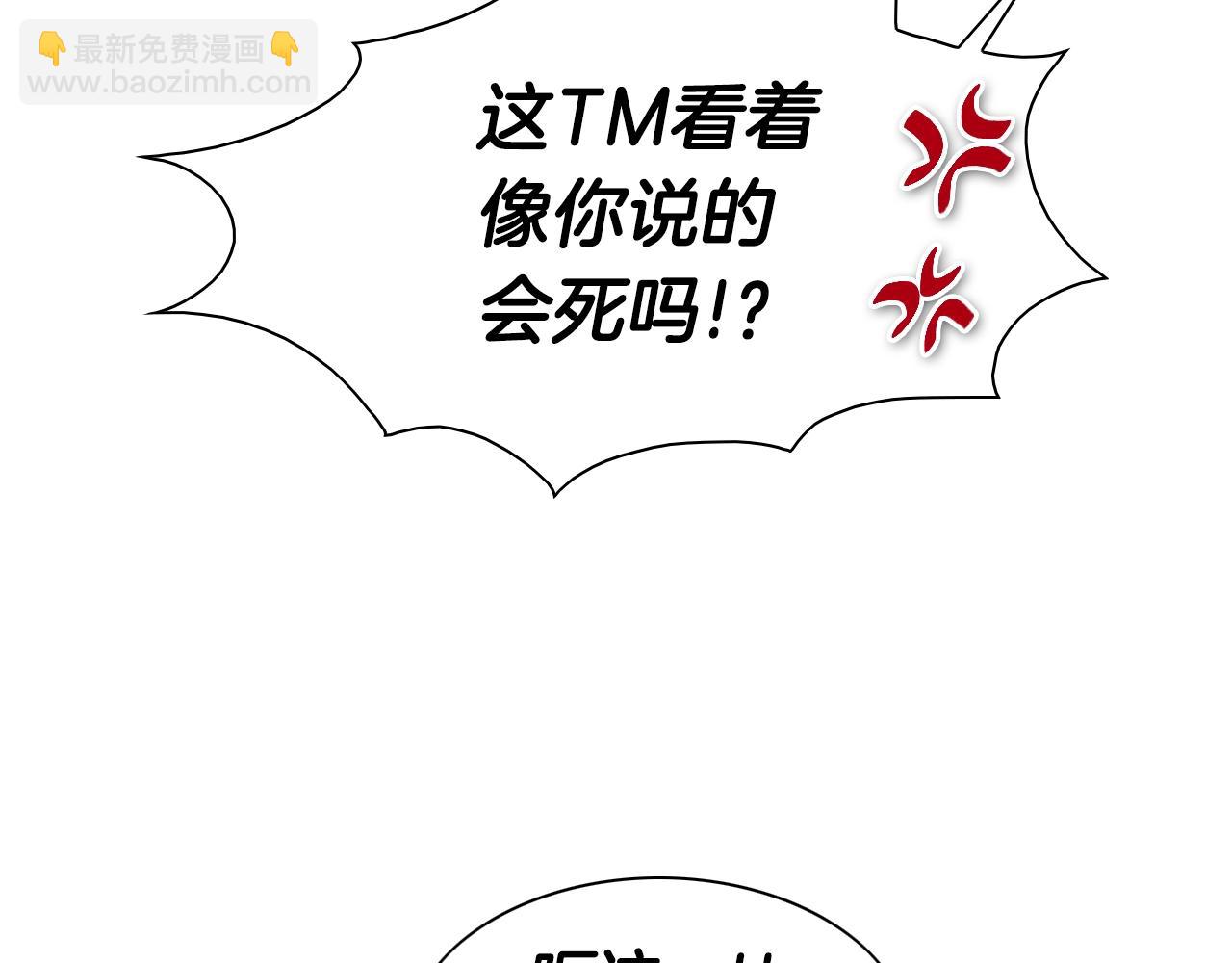 第120话 大家，一起上吧81