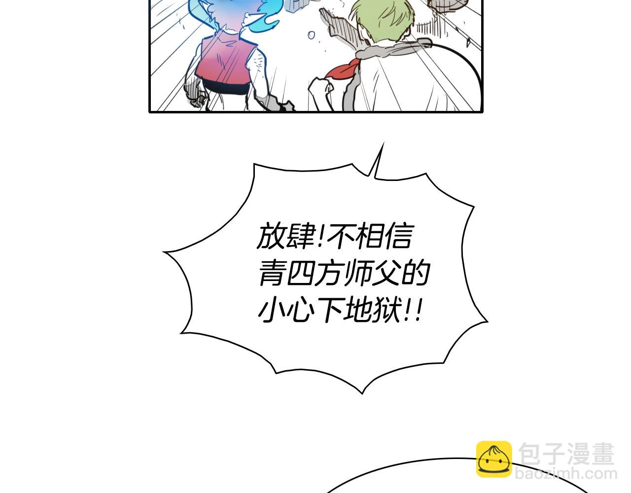 第120话 大家，一起上吧83
