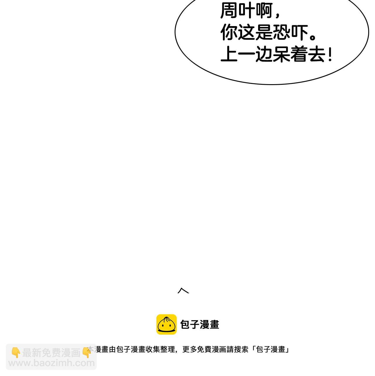 第120话 大家，一起上吧84