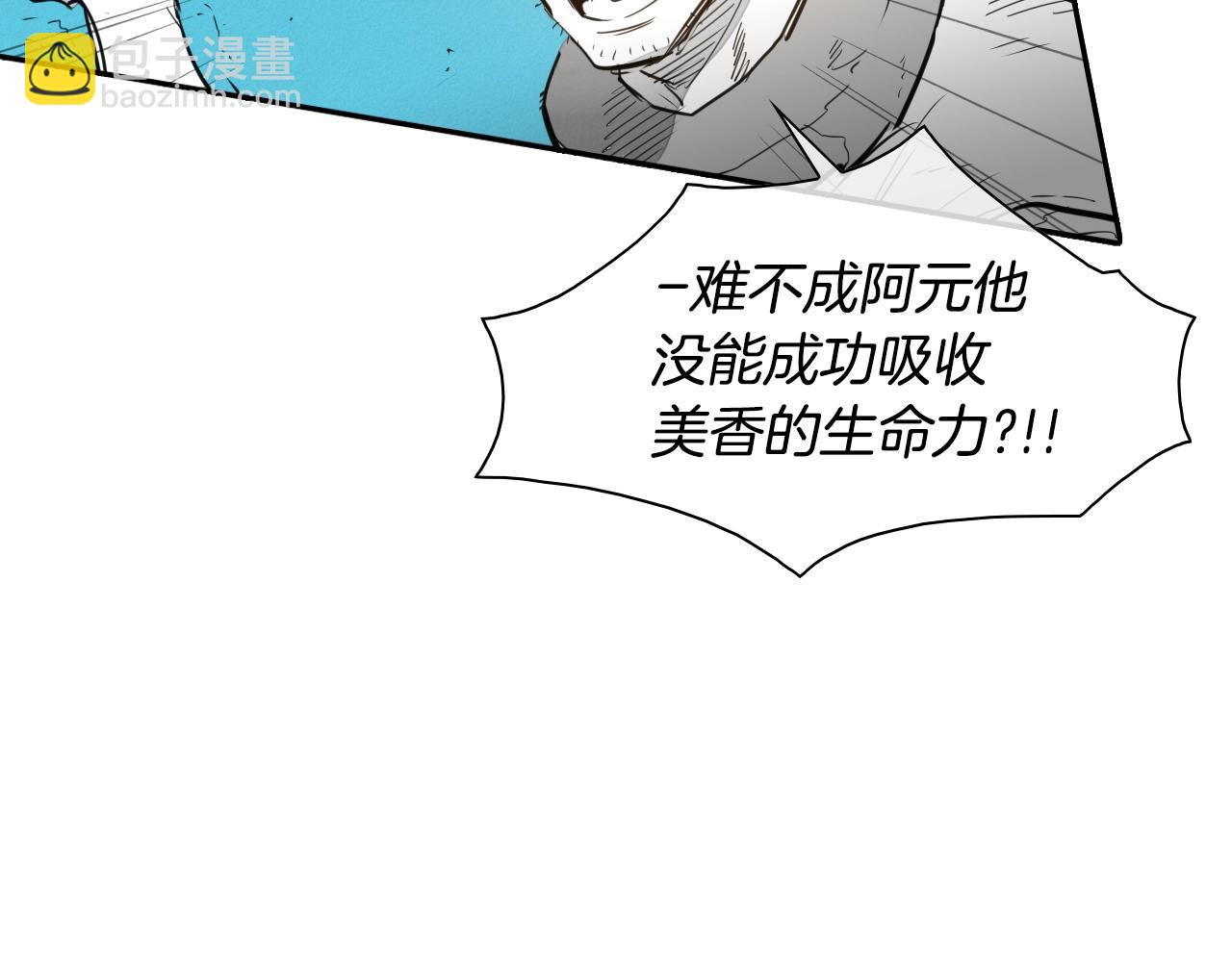 第120话 大家，一起上吧86