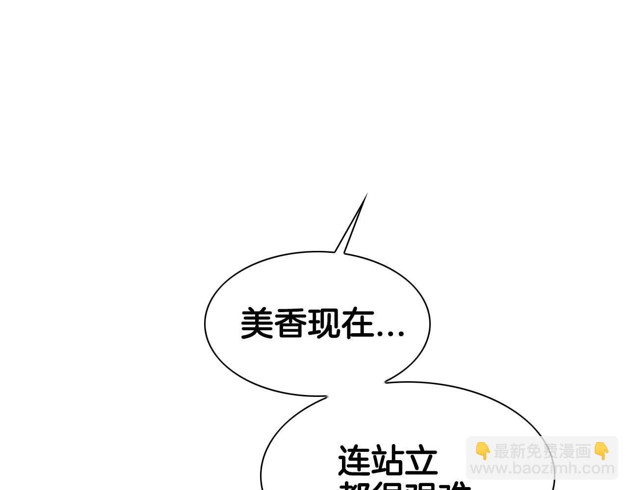 第120话 大家，一起上吧88