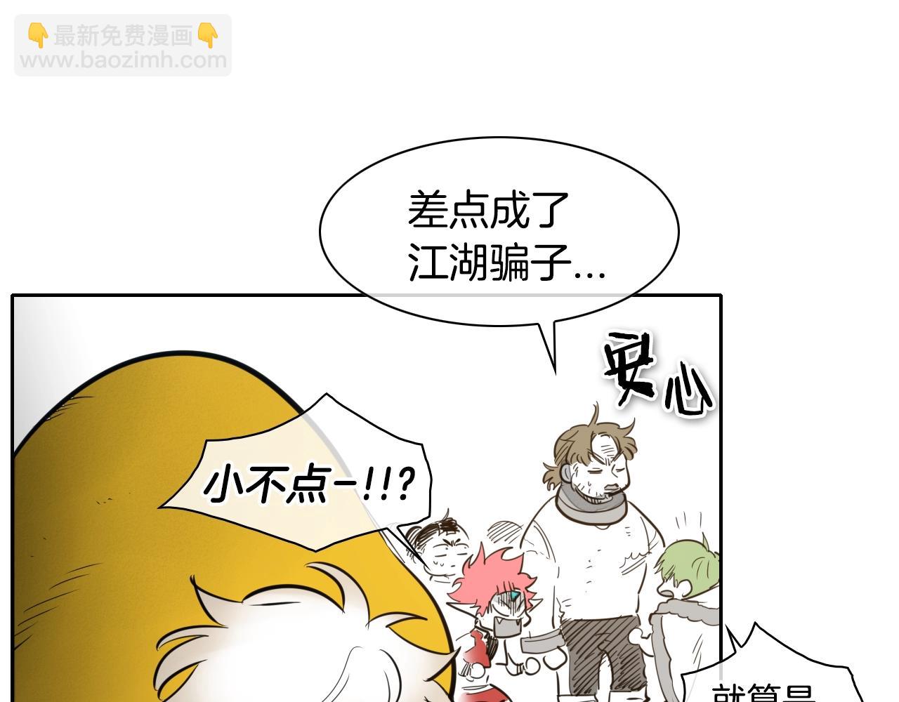 第120话 大家，一起上吧93