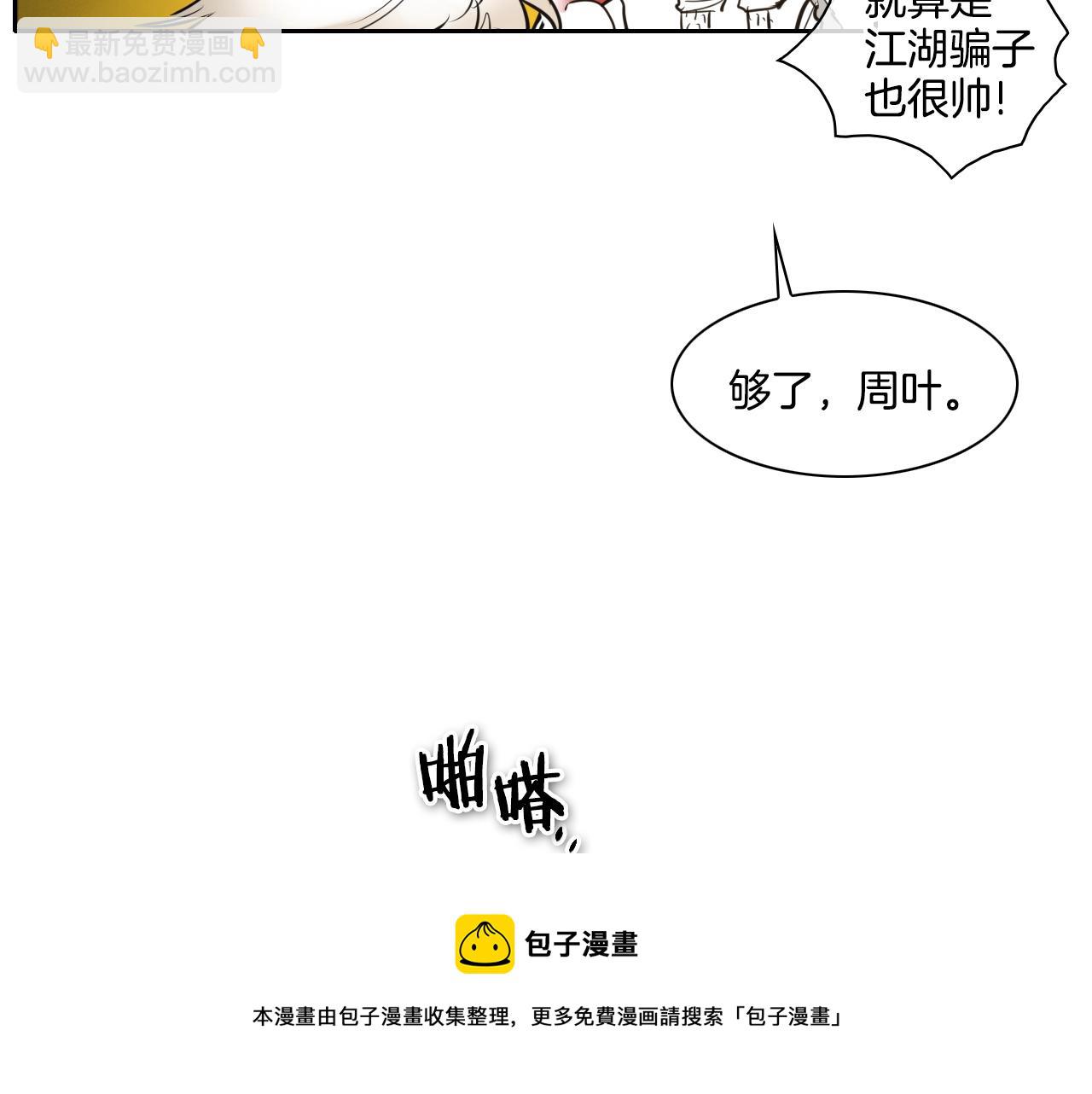 第120话 大家，一起上吧94