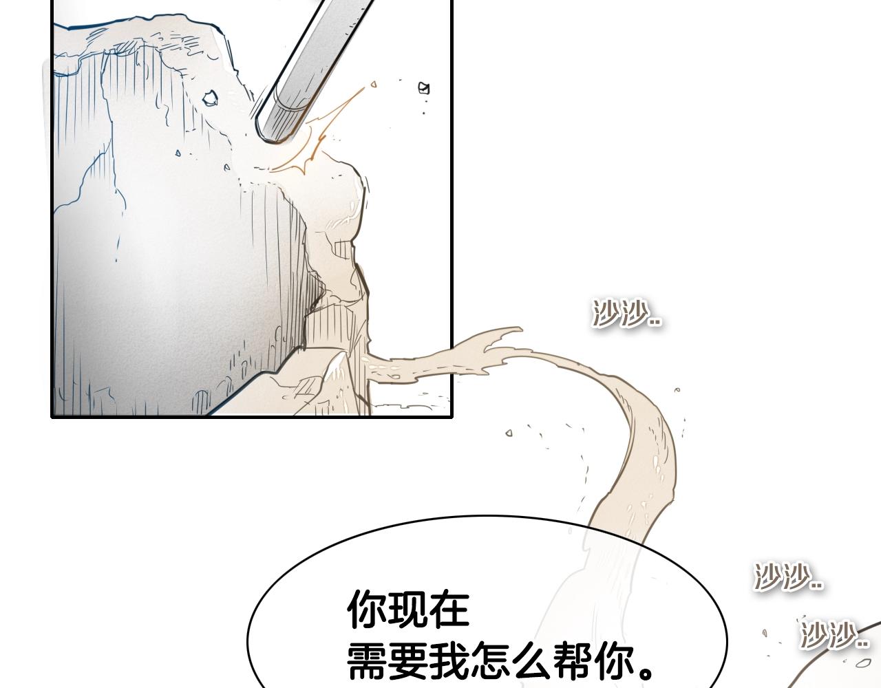 第120话 大家，一起上吧96