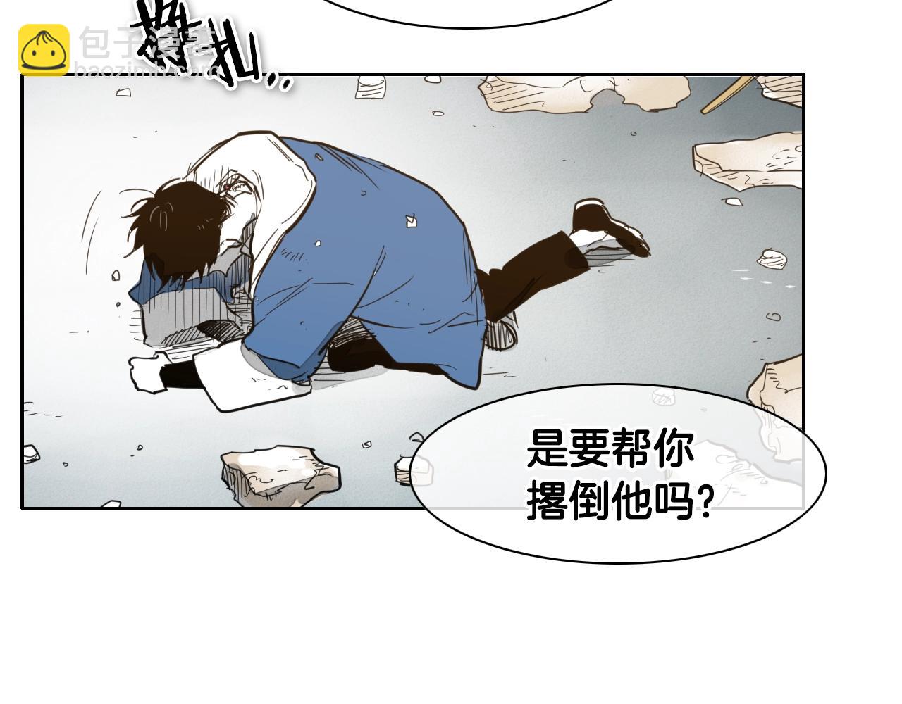 第120话 大家，一起上吧99