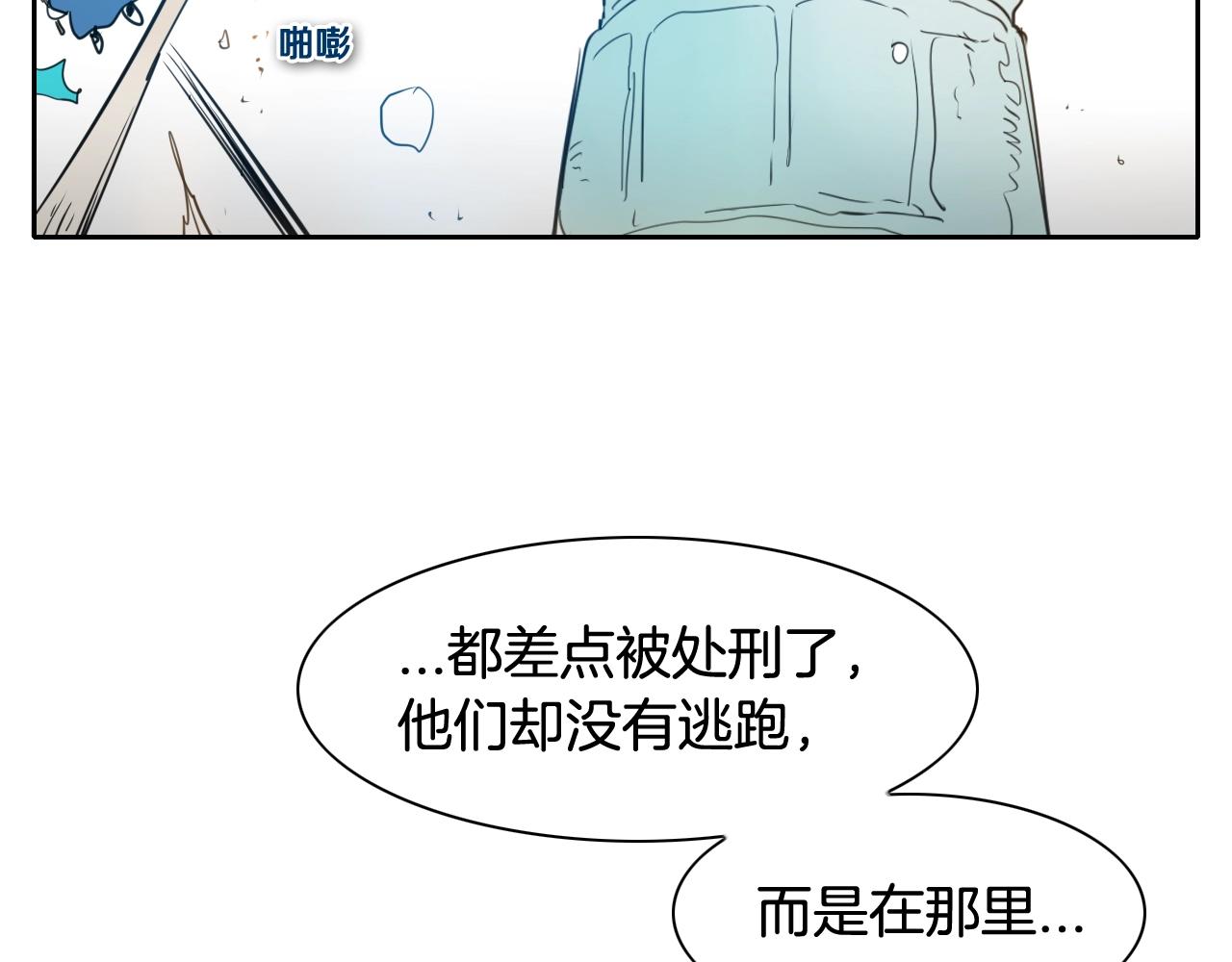 第121话 选择106