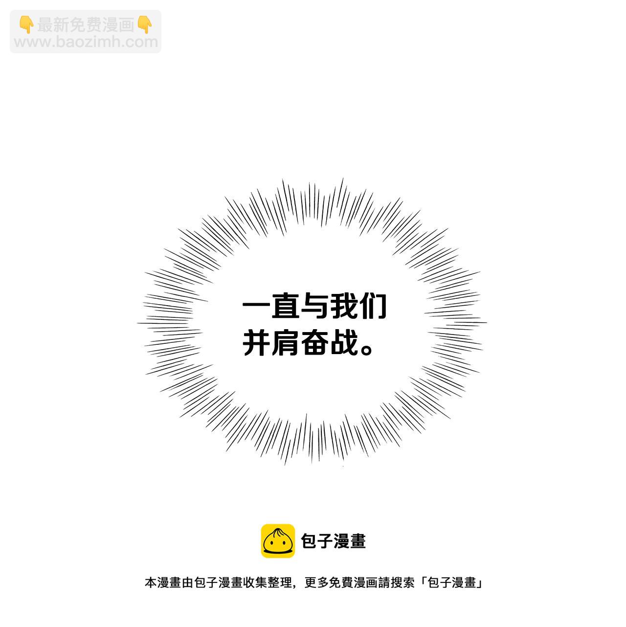 第121话 选择108