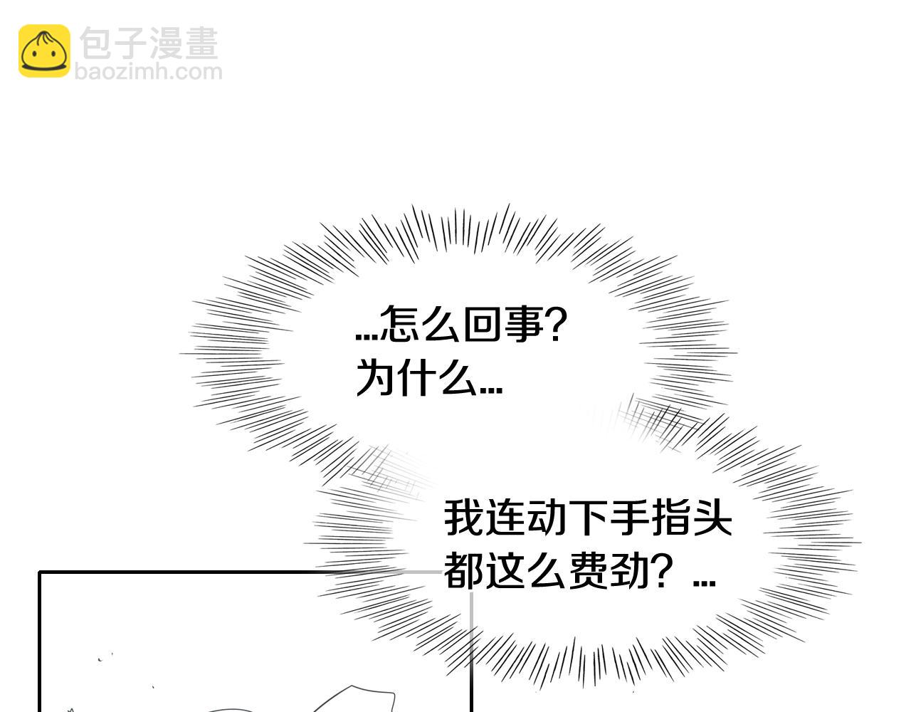 第121话 选择117