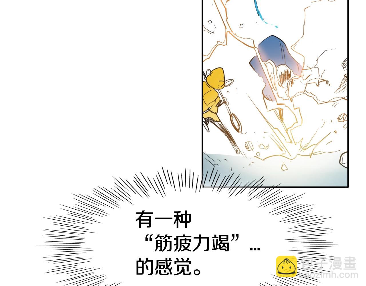 第121话 选择120