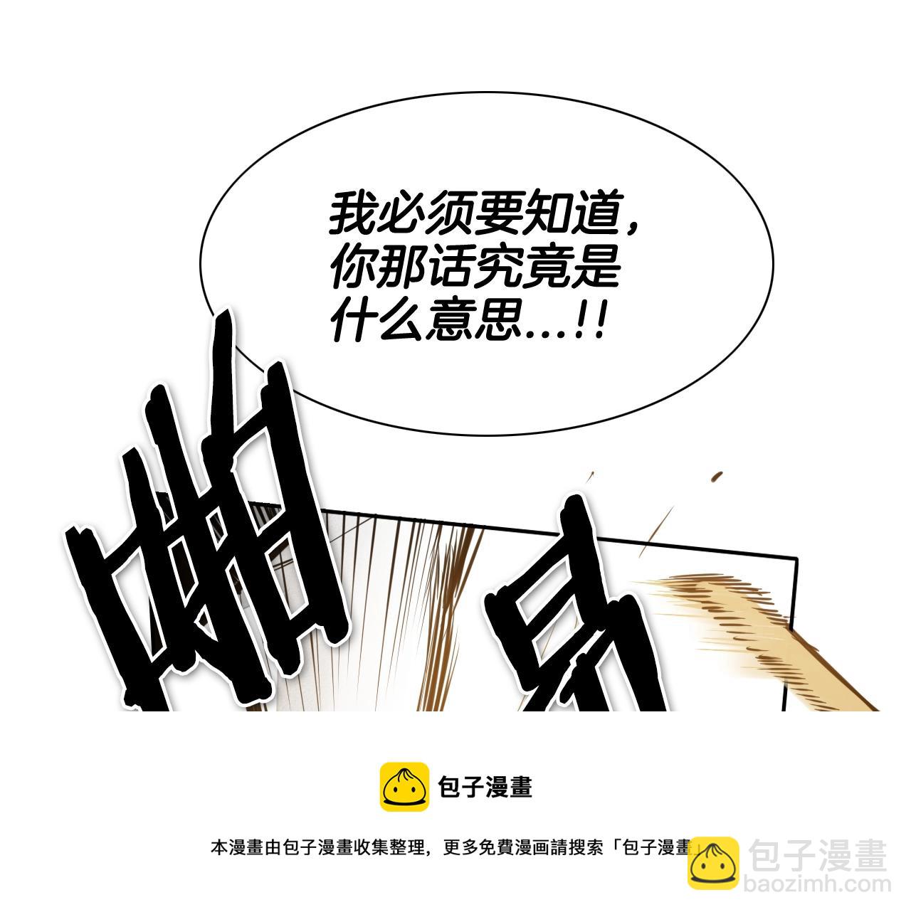 第121话 选择128