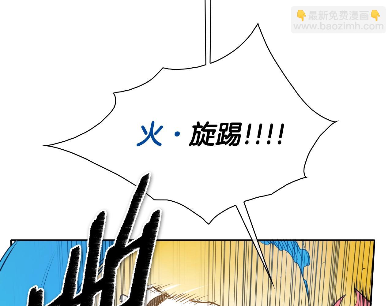 第121话 选择17