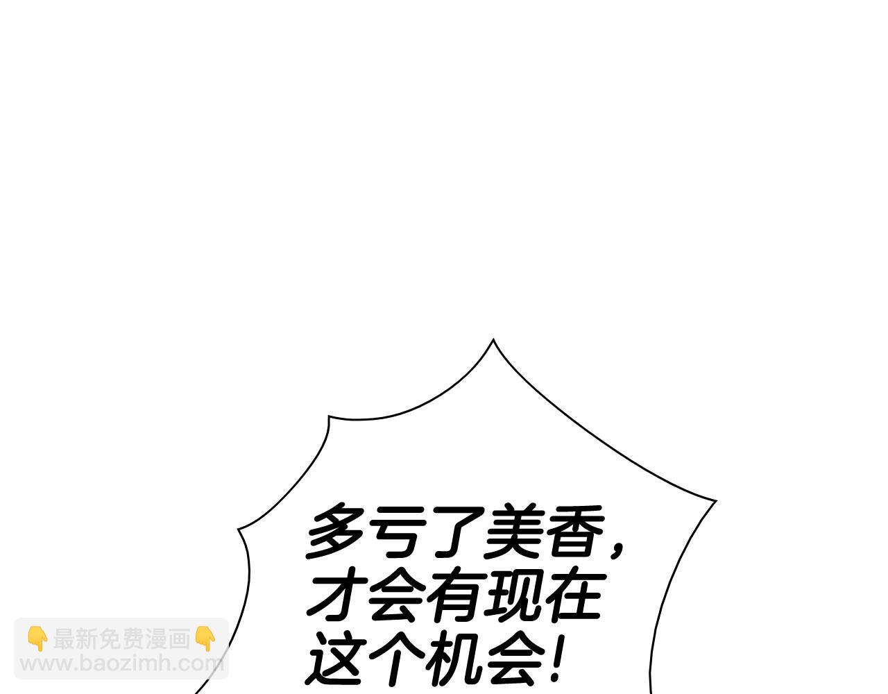 第121话 选择2