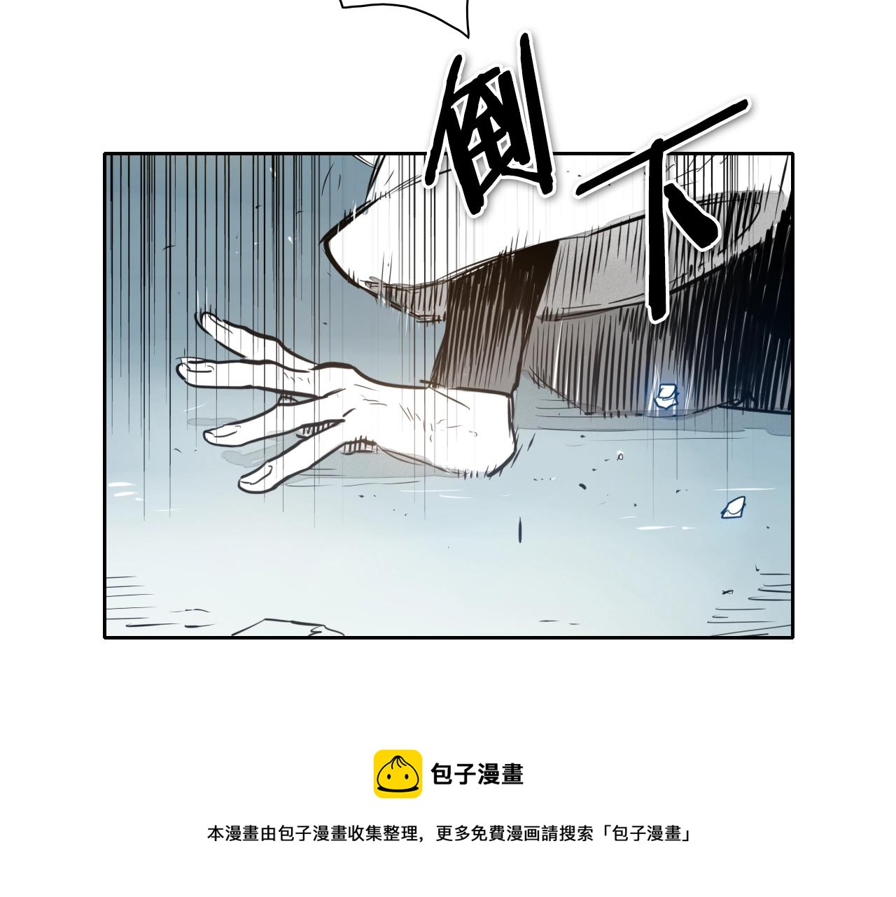 第121话 选择20