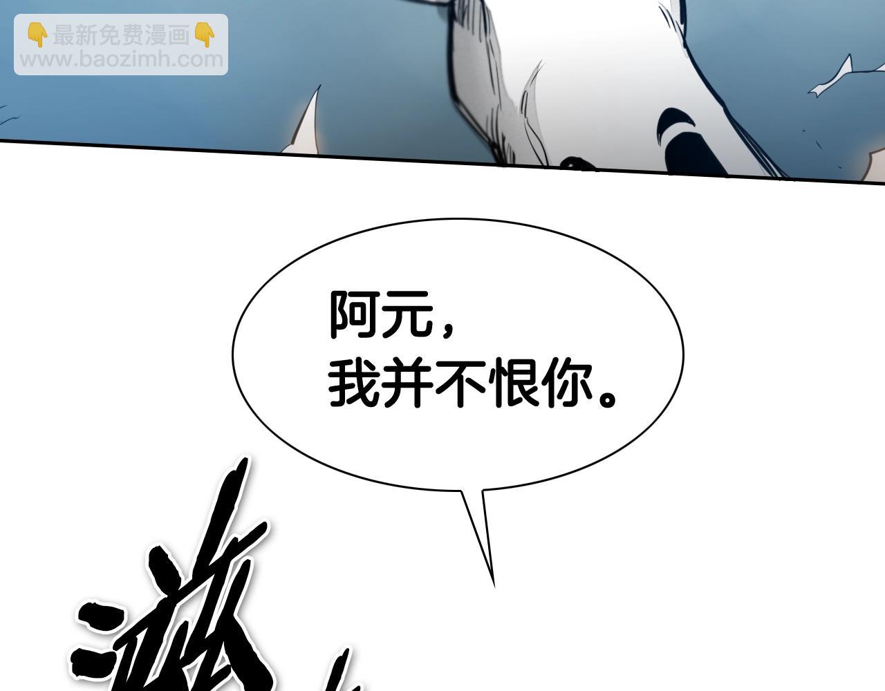 第121话 选择23