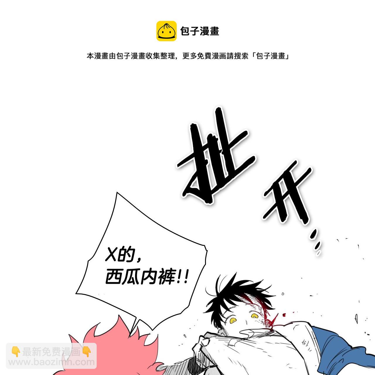 第121话 选择30