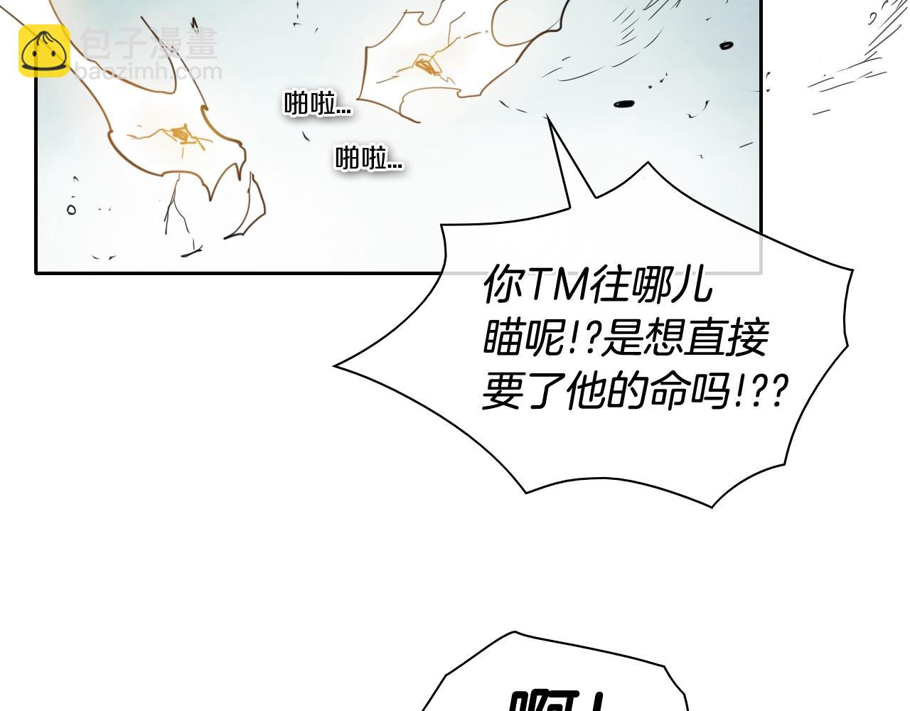 第121话 选择32