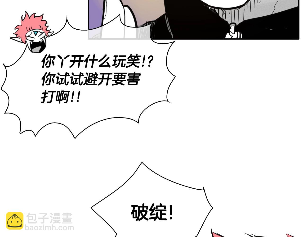 第121话 选择36