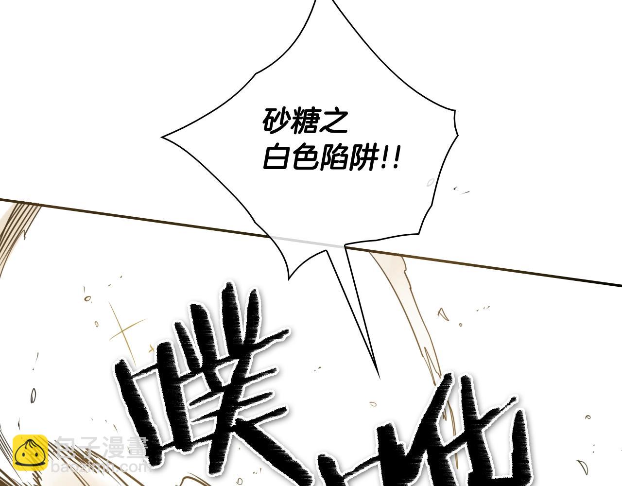第121话 选择39