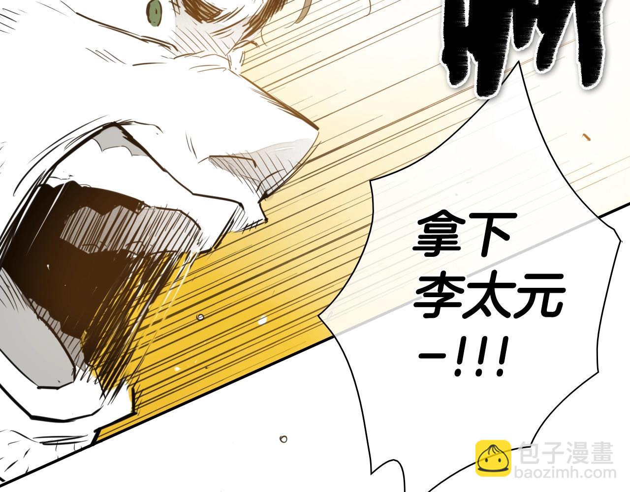 第121话 选择4