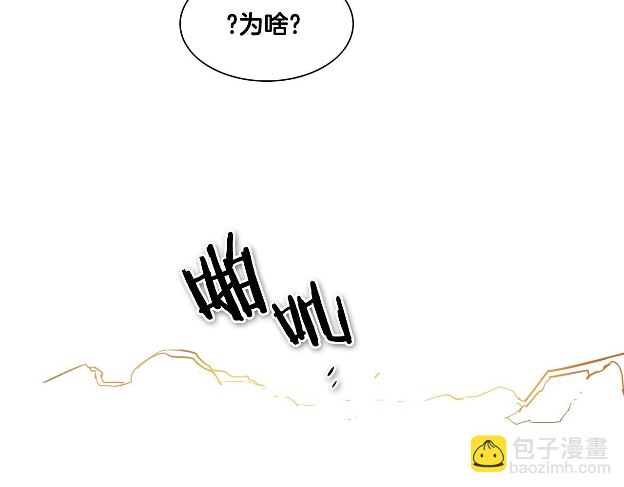 第121话 选择47