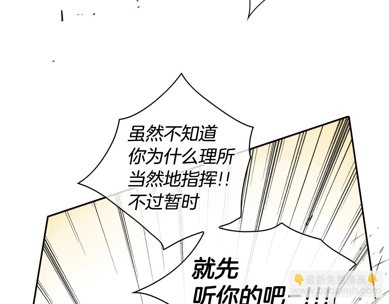 第121话 选择5