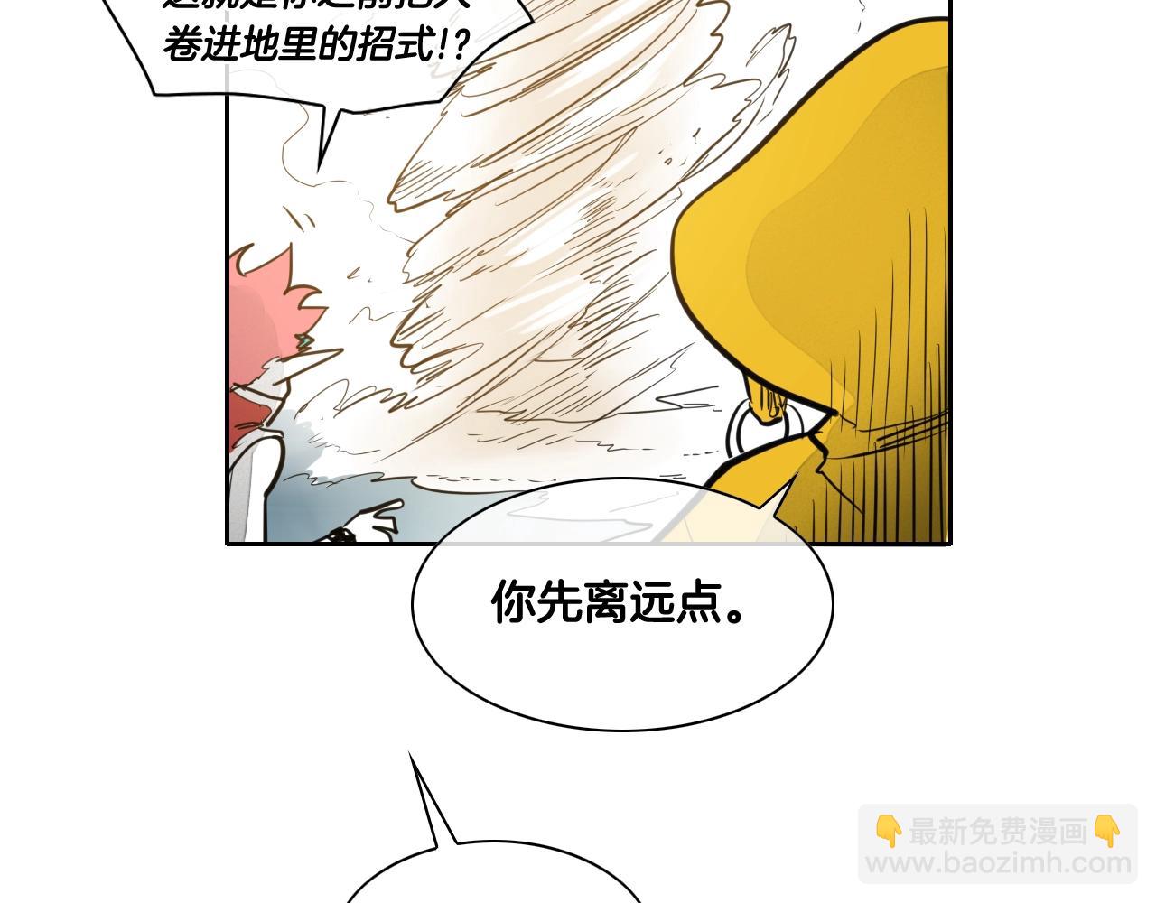 第121话 选择50
