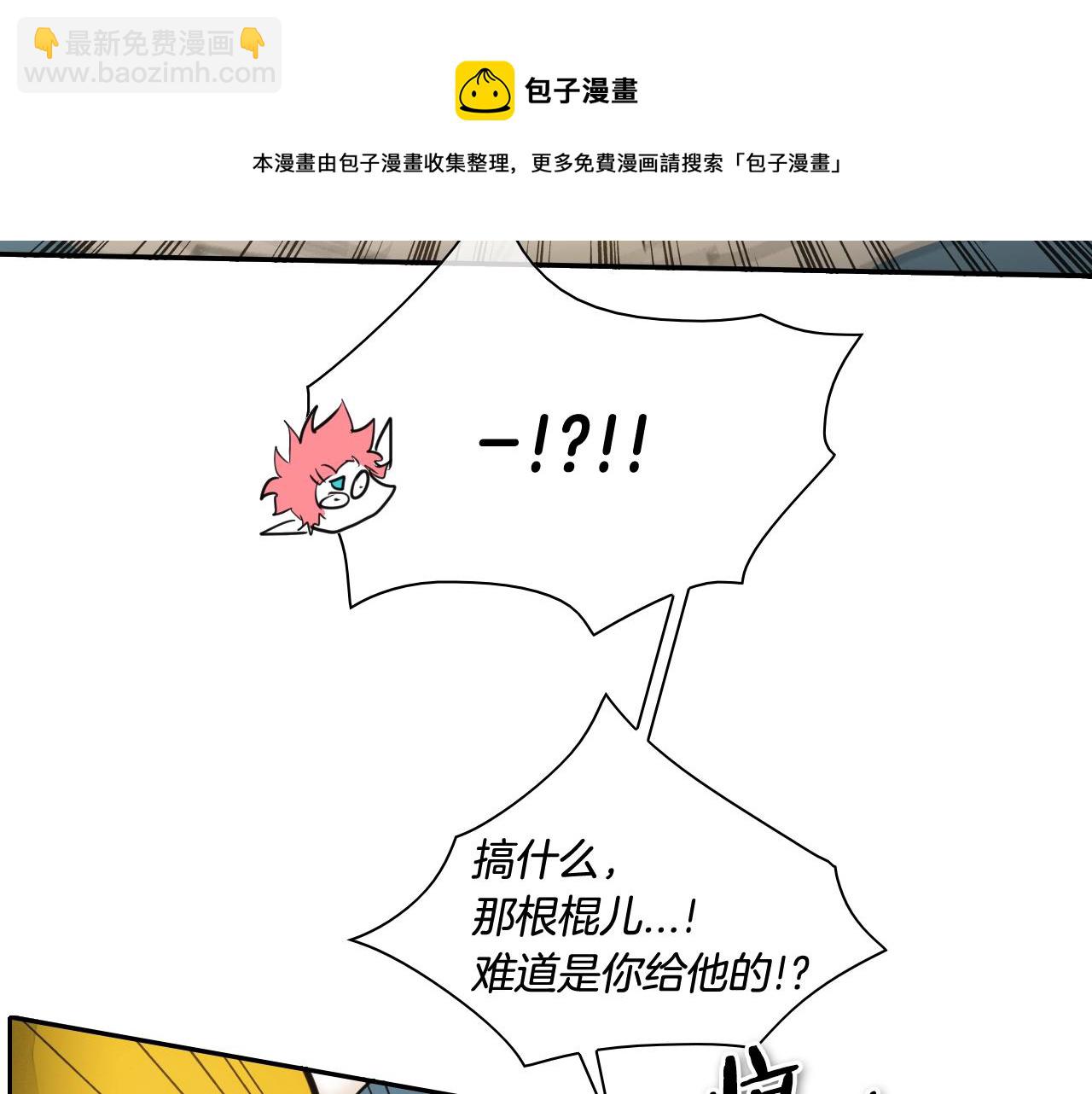 第121话 选择54