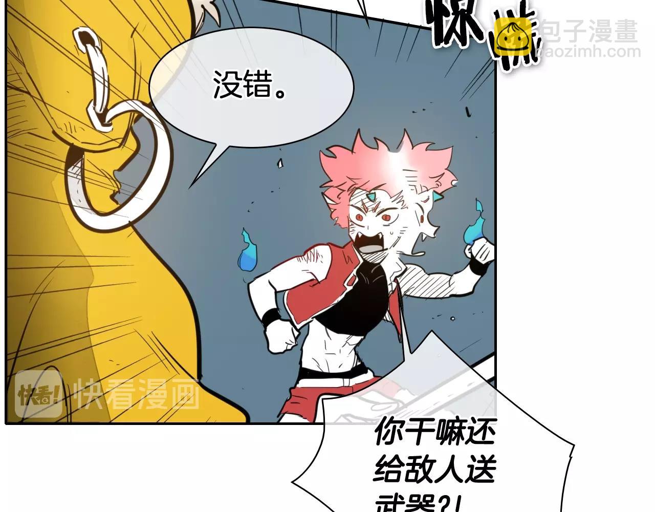 第121话 选择55