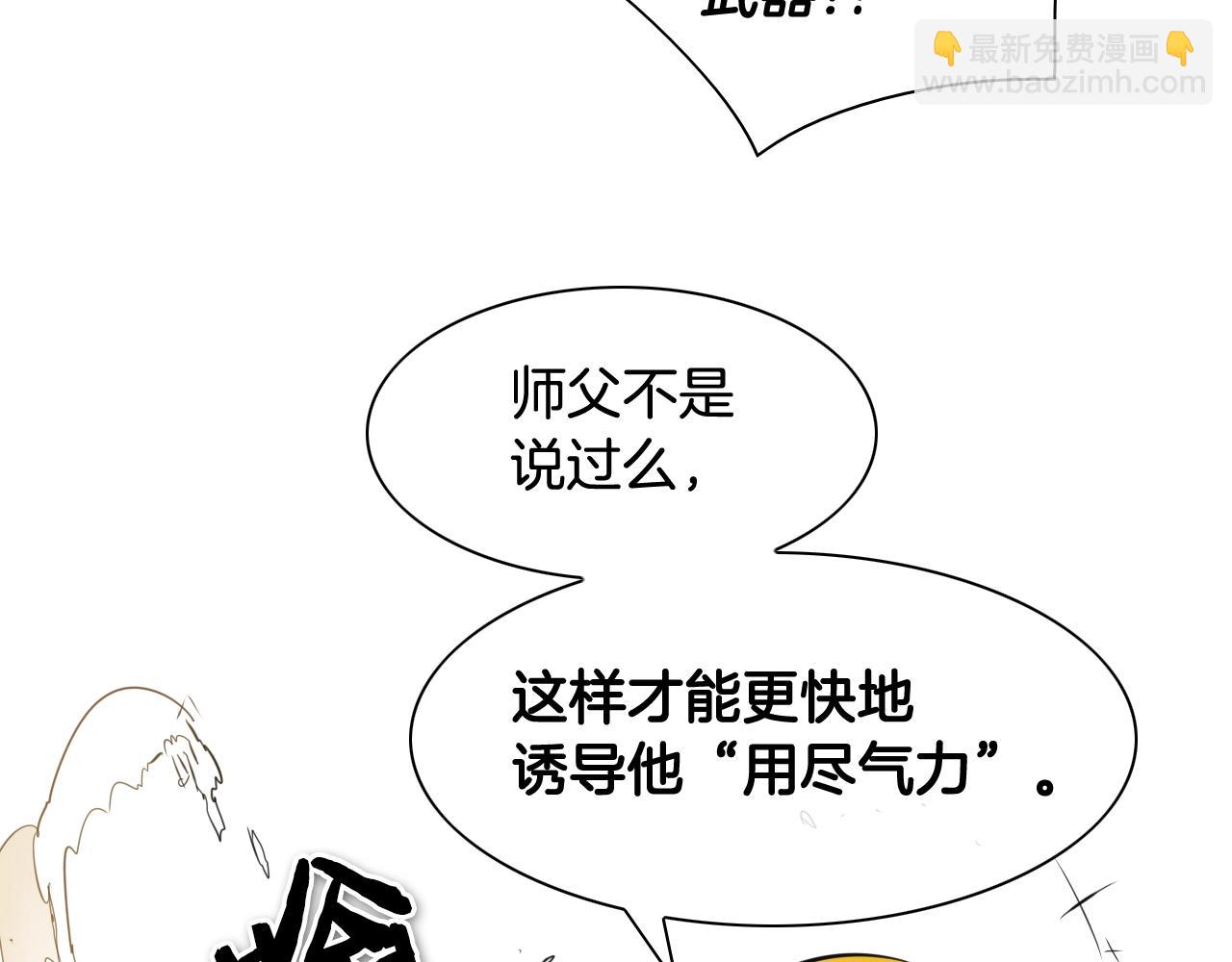 第121话 选择56